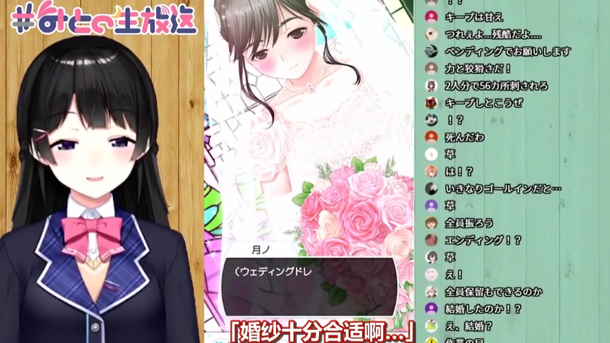 【熟肉】被逼婚的月之美兔